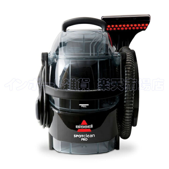 楽天市場】Bissell ビッセル 3624 洗浄機 掃除機 ポータブルクリーナー 