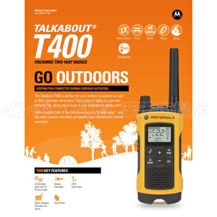楽天市場】MOTOROLA モトローラ Talkabout T402 2台 トランシーバー 