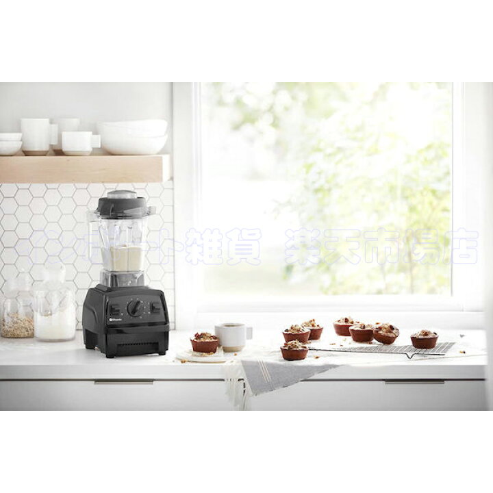 楽天市場】Vitamix バイタミックス E310 ミキサー ブレンダー 