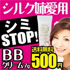 ���륯�Ф����ѥ쥹�ƥ�BB���꡼��7g