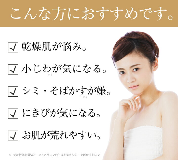 楽天市場】300円 送料無料 美白ゲル 63g シルク姉愛用 オールインワンゲル 乾燥肌 しみ 小じわ ハリ 3g×21 オールインワン お1人様1回限り フェイシャルソープ1枚おまけ オールインワン化粧品 レステモ にきび 予防 美白 ゲルクリーム 美容液 乳液 保湿液 化粧下地 ... 楽天市場】300円 送料無料 美白ゲル 63g シルク姉愛用 オールインワンゲル 乾燥肌 しみ 小じわ ハリ 3g×21 オールインワン お1人様1回限り フェイシャルソープ1枚おまけ オールインワン化粧品 レステモ にきび 予防 美白 ゲルクリーム 美容液 乳液 保湿液 化粧下地 ...