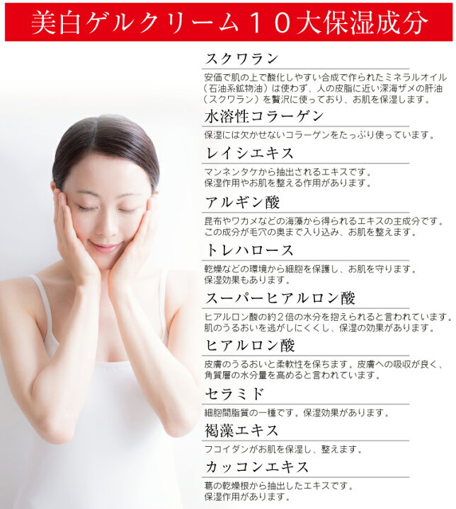 楽天市場】美白 ゲルクリーム 90g 3gx30袋 送料無料 レステモ 美白ゲルクリーム シルク姉愛用 化粧水 乳液 美容液 保湿液 化粧下地 が オールインワン 小じわ シミ ゲルクリーム 乾燥肌 敏感肌 低刺激 保湿ケア 美白 オールインワン ゲル スキンケア オールインワン化粧品 ... 楽天市場】美白 ゲルクリーム 90g 3gx30袋 送料無料 レステモ 美白ゲルクリーム シルク姉愛用 化粧水 乳液 美容液 保湿液 化粧下地 が オールインワン 小じわ シミ ゲルクリーム 乾燥肌 敏感肌 低刺激 保湿ケア 美白 オールインワン ゲル スキンケア オールインワン化粧品 ...