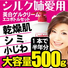 �����륤��⥤�����㡼�����륯�꡼��500g��DVD