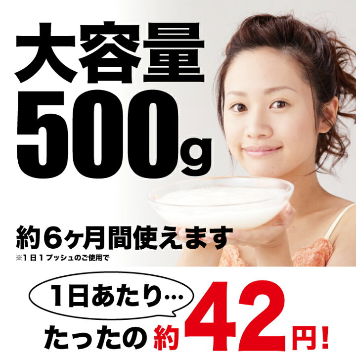 楽天市場】ポイント10倍 7500円 送料無料 レステモ 美白ゲルクリーム シルク姉愛用 500gボトル付 化粧水 乳液 美容液 保湿液 化粧下地 が オールインワン 小じわ シミ ゲルクリーム 乾燥肌 敏感肌 低刺激 保湿ケア 美白 オールインワン ゲル スキンケア オールインワン ... 楽天市場】ポイント10倍 7500円 送料無料 レステモ 美白ゲルクリーム シルク姉愛用 500gボトル付 化粧水 乳液 美容液 保湿液 化粧下地 が オールインワン 小じわ シミ ゲルクリーム 乾燥肌 敏感肌 低刺激 保湿ケア 美白 オールインワン ゲル スキンケア オールインワン ...