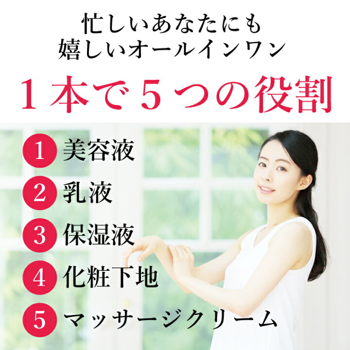 楽天市場】ポイント10倍 7500円 送料無料 レステモ 美白ゲルクリーム シルク姉愛用 500gボトル付 化粧水 乳液 美容液 保湿液 化粧下地 が オールインワン 小じわ シミ ゲルクリーム 乾燥肌 敏感肌 低刺激 保湿ケア 美白 オールインワン ゲル スキンケア オールインワン ... 楽天市場】ポイント10倍 7500円 送料無料 レステモ 美白ゲルクリーム シルク姉愛用 500gボトル付 化粧水 乳液 美容液 保湿液 化粧下地 が オールインワン 小じわ シミ ゲルクリーム 乾燥肌 敏感肌 低刺激 保湿ケア 美白 オールインワン ゲル スキンケア オールインワン ...
