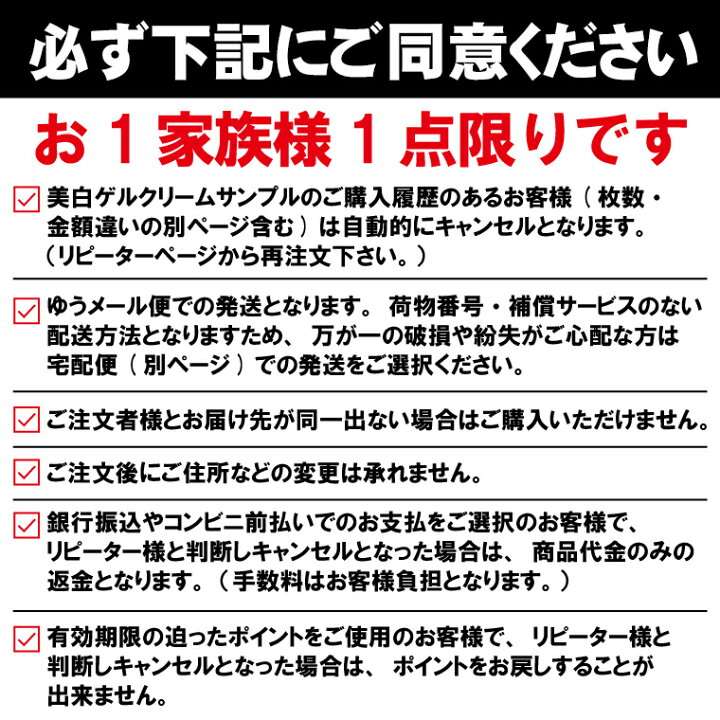 楽天市場】100円 ゲルクリーム 21g 送料無料 美白オールインワン シルク姉愛用 美白 乾燥肌 小じわ シミに 1週間お試3g×7(1人1) レステモ 敏感肌に サンプル にきび 予防 ニキビ 美白ゲルクリーム 美容液 乳液 保湿液 化粧下地 マッサージクリーム が オールインワンゲル ... 楽天市場】100円 ゲルクリーム 21g 送料無料 美白オールインワン シルク姉愛用 美白 乾燥肌 小じわ シミに 1週間お試3g×7(1人1) レステモ 敏感肌に サンプル にきび 予防 ニキビ 美白ゲルクリーム 美容液 乳液 保湿液 化粧下地 マッサージクリーム が オールインワンゲル ...