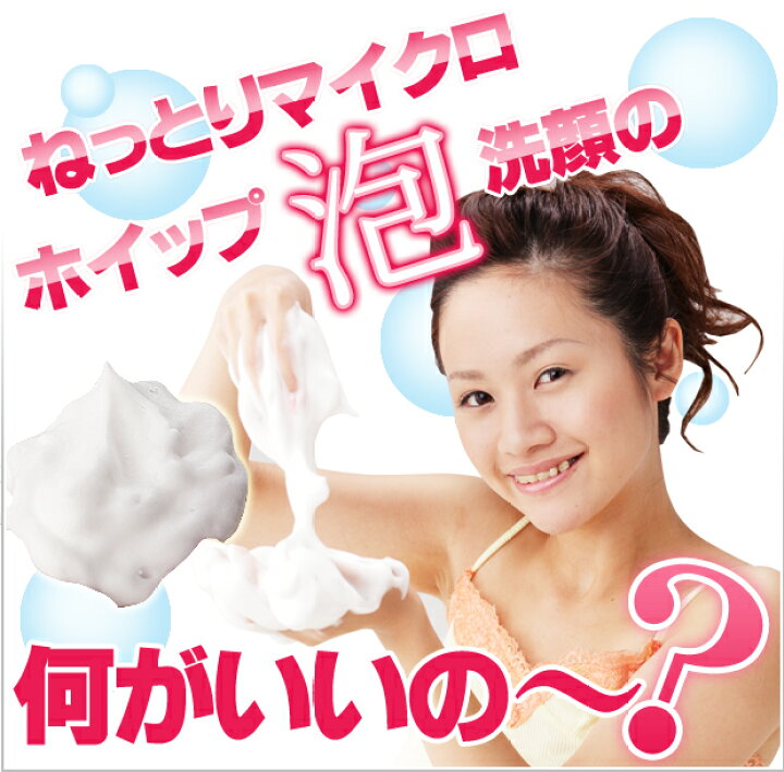 楽天市場】にきびSTOP シルク姉愛用 レステモ ガスール フェイシャルソープ 150g 送料無料 毛穴 スッキリ ニキビ 抑制 濃厚な 泡 で 角栓 黒ずみ すっきり 吸着 洗顔石鹸 くすみ にきび予防 にきび ガスールの泥 洗顔ソープ 洗顔フォーム 石鹸 無香料 だから メンズ にも ... 楽天市場】にきびSTOP シルク姉愛用 レステモ ガスール フェイシャルソープ 150g 送料無料 毛穴 スッキリ ニキビ 抑制 濃厚な 泡 で 角栓 黒ずみ すっきり 吸着 洗顔石鹸 くすみ にきび予防 にきび ガスールの泥 洗顔ソープ 洗顔フォーム 石鹸 無香料 だから メンズ にも ...