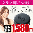 ����̵���������и�100g���륯�Ф����ѳ�����ú�и������ӷꤪȩ�Υϥ�ˤ���ͽ�ɹ����ߤˤ����и��и�ú���Ҥ��ä���쥹�ƥ�