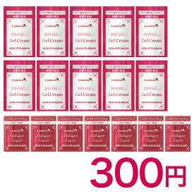 300円 17袋 レステモ 美白ゲルクリーム コラーゲンリキッド お試し サンプル 【初回限定】 乾燥肌 シミ オールインワン ジェル クリーム 美容液 化粧水 乳液 化粧下地 美白 ゲルクリーム 美白ジェル オールインワンジェル しみ 医薬部外品 保湿 小 シワ