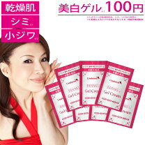 楽天市場】試供品の通販
