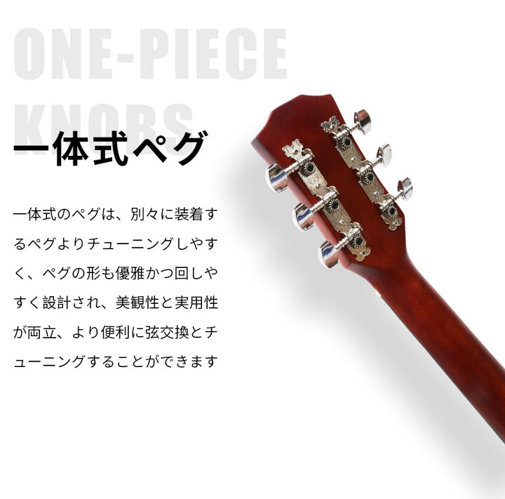 楽天市場 送料無料 ギター 初心者 アコギ 16点セット 入門 アコースティックギター フォックギター タイプ 新品 初学者 子供 大人 簡単 クラシックギター 子供用 大人用 Lestone本舗