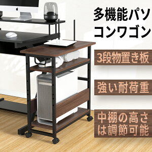 Pcワゴン キャスター付き ラック オフィスの人気商品 通販 価格比較 価格 Com