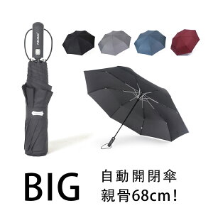 グラスファイバー 傘 70cmの通販 価格比較 価格 Com