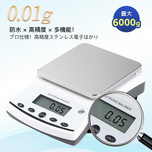 y5Nۏ؁z2025ǎ 0.01gP ő6000g xXeXdq͂ fW^XP[ XP[ XP[ dq͂ x dq vʊ ͂ Ɩp i 13ނ̒P RS232 CAL