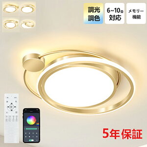 y5Nۏ؁zdC LEDV[OCg 6 8 10  a F 邢 ledCg Ɩ u ledƖ a rO k Q 䏊 Lb` VƖ ^ 铔 ͋C 
