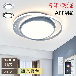 y5Nۏ؁zLED V[OCg F 邢 ȃGl 6 8 10 12 Rt  q |Ή Hsv ^ Ɩ dC Vv k  Ɩ 䏊 L