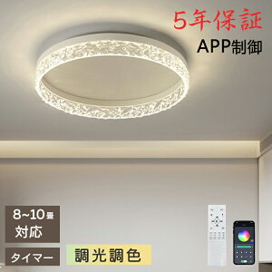 y5Nۏ؁zLED V[OCg F 邢 ȃGl 6 8 10 12 Rt  q |Ή Hsv ^ Ɩ dC Vv k  Ɩ 䏊 L