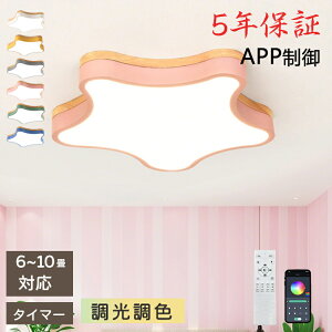 y5Nۏ؁zLED V[OCg F 邢 ȃGl 6 8 10 12 Rt  q |Ή Hsv ^ Ɩ dC Vv k  Ɩ 䏊 L