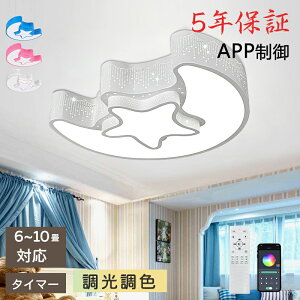 y5Nۏ؁zLED V[OCg F 邢 ȃGl 6 8 10 12 Rt  q |Ή Hsv ^ Ɩ dC Vv k  Ɩ 䏊 L