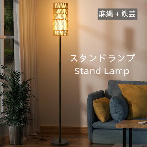 フロアスタンド アンティーク クラシックの人気商品・通販・価格比較  