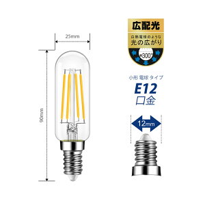 y5Nۏ؁z6Zbg LEDVfAd E12 40W` 6 470LM tBgd LED Cd 2700KdF Lz ȃGl 3Nۏ PSE Px  ߓd `d 6pbN 񒲌 