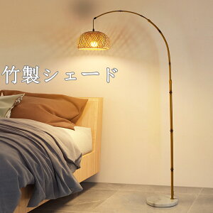 y5Nۏ؁zȗvX^hCg tACg ARv Arco Floor Lamp A[` tAv |҂ | VF[h Ɩ _CjO LEDd CeA \t@ ԐڏƖ xbhTCh