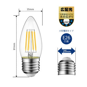 y5Nۏ؁z6Zbg LEDVfAd E26 dF Md40W` Cd e26 2700K Lz^Cv 470lm 4.5W Ɩ g AeB[N re[W tBg d LED Px 