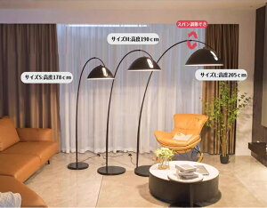 y5Nۏ؁zyr[TztACg Arco Floor Lamp ARv  tAv _ȃfUC 3TCY Ɩ _CjO LEDd CeAƖ \t@ ԐڏƖ k X^h