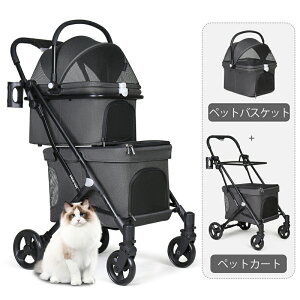 【5年保証】【BEBEROOD】ペットカート 多機能 小型犬 中型犬 4輪 ワンタッチ式 折りたたみ 軽量 バギー 組立簡単 工具不要 介護用 ドッグカート ペットバギー 犬 猫 ペットグッズ クッション 補