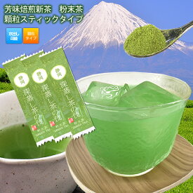 楽天市場 粉末緑茶 容器の通販