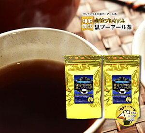 ダイエット お茶 中国茶の人気商品 通販 価格比較 価格 Com