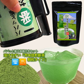 楽天市場 粉茶 容器の通販