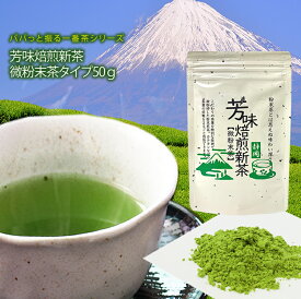 楽天市場 粉末緑茶 容器の通販