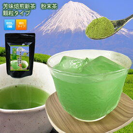楽天市場 粉茶 特許 容器の通販