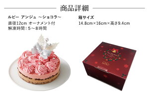 ��11/5�ޤ������ŵ�ݥ����10�ܢ䥯�ꥹ�ޥ�������ͽ��2019�륿���ڥ�ӡ����󥸥�����祳���4��12cm(2̾��4̾)��Xmas���������祳�졼�ȥ�������ӡ����祳���̸��ꥯ��ߥ������ĥ��ꥹ�ޥ�Xmas���եȥץ쥼���£��ʪ�̳�ƻ����LeTAO