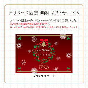 ��12/69:59�ޤ������ŵ�ݥ����3�ܢ䥯�ꥹ�ޥ�������ͽ��2019�륿���ڥ�ӡ����󥸥�����祳���4��12cm(2̾��4̾)��Xmas�����������꤫�襤�����祳�졼�ȥ�������ӡ����祳����ߥ������ĥ��ꥹ�ޥ����եȥץ쥼���£��ʪ�̳�ƻLeTAO