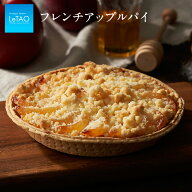 ルタオ LeTAO ホワイトデー 春ギフト パン ブレッド 洋菓子 プレゼント ギフト 誕生日 内祝い 冷凍 お取…