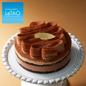 ルタオ 新作 ムースケーキ【ヴェール 直径12cm 4号】バレンタイン チョコレートケーキ チョコレート チョコ ケーキ スイーツ 2020 新商品 期間限定 季節限定 プレゼント お取り寄せ ギフト 洋菓子 北海道 お土産