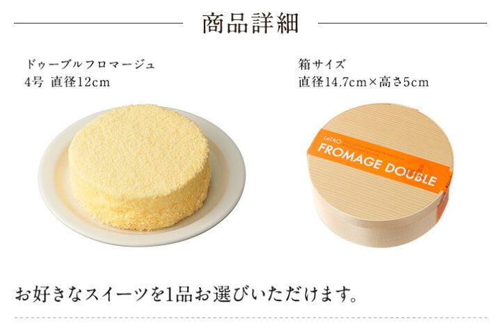 楽天市場 ホワイトデー お返し ギフト ルタオ 奇跡の口どけセット プレゼント ケーキ お菓子 北海道 贈り物 洋菓子 人気 ランキング 内祝い 出産 お返し セット お取り寄せ スイーツ Letao 小樽洋菓子舗ルタオ 楽天市場 ホワイトデー お返し ギフト ルタオ 奇跡の口どけセット プレゼント ケーキ お菓子 北海道 贈り物 洋菓子 人気 ランキング 内祝い 出産 お返し セット お取り寄せ スイーツ Letao 小樽洋菓子舗ルタオ