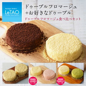 楽天市場 母の日ギフト プレゼント特集 スイーツ グルメなどのギフト3 000円以上4 000円未満