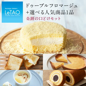 楽天市場 クリスマス特集 クリスマスケーキ