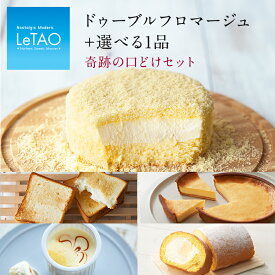 楽天市場 スイーツ お菓子 イベント 祝日送別 退職 の通販