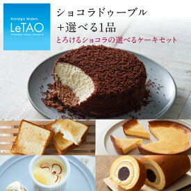 楽天市場 チョコレートケーキの通販