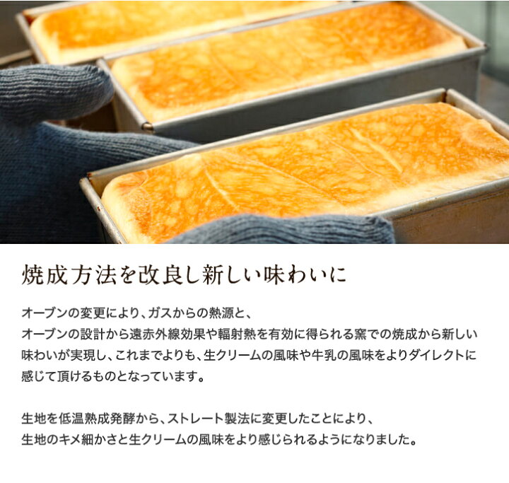 楽天市場】お中元 御中元 スイーツ 食パン ルタオ 【 北海道 生クリーム 食パン 2本セット(1本1.5斤)】 高級食パン 高級パン フト プレゼント お取り寄せ 内祝い 記念日 見舞い 人気 贈り物 お祝い 記念 おすすめ 冷凍 取り寄せ 生食パン 冷凍パン : LeTAO(小樽洋菓子 ... 楽天市場】お中元 御中元 スイーツ 食パン ルタオ 【 北海道 生クリーム 食パン 2本セット(1本1.5斤)】 高級食パン 高級パン フト プレゼント お取り寄せ 内祝い 記念日 見舞い 人気 贈り物 お祝い 記念 おすすめ 冷凍 取り寄せ 生食パン 冷凍パン : LeTAO(小樽洋菓子 ...