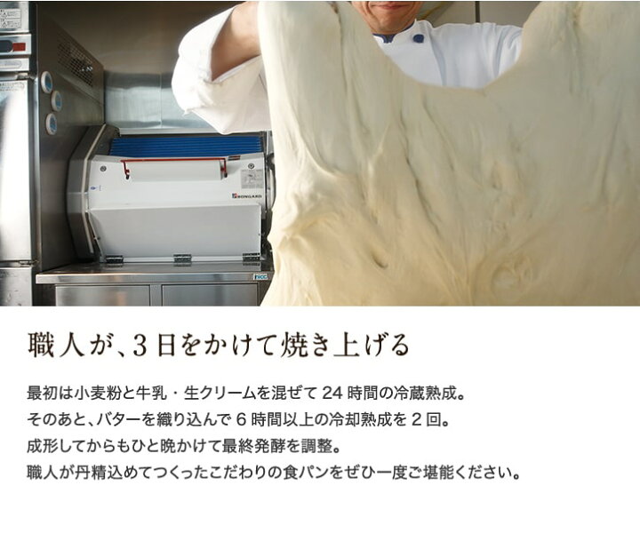 楽天市場】お中元 御中元 スイーツ パン ルタオ 【クロワッサン食パン 1.5斤 2本セット】 ギフト プレゼント 高級パン クロワッサン 冷凍パン お取り寄せ 北海道 おみやげ 内祝い 記念日 見舞い 人気 贈り物 お祝い 記念 おすすめ 食べ物 冷凍 お返し : LeTAO(小樽洋菓子 ... 楽天市場】お中元 御中元 スイーツ パン ルタオ 【クロワッサン食パン 1.5斤 2本セット】 ギフト プレゼント 高級パン クロワッサン 冷凍パン お取り寄せ 北海道 おみやげ 内祝い 記念日 見舞い 人気 贈り物 お祝い 記念 おすすめ 食べ物 冷凍 お返し : LeTAO(小樽洋菓子 ...