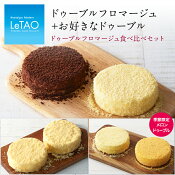 楽天市場 お中元 プレゼント ギフト 送料無料 ルタオ Glaciel コクシネル 直径12cm アイスクリーム ケーキ 誕生日 アイス いちご バニラ ケーキ お取り寄せ バースデー かわいい 北海道 アイスケーキ 誕生日 お祝い Letao 小樽洋菓子舗ルタオ