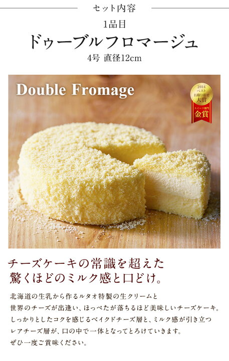 楽天市場】お中元 御中元 2022 カレー ルタオ 【 パーティー セット〜選べるカレー〜】 ケーキ ギフト プレゼント ランチ ディナー お取り寄せ 北海道 おみやげ 定番 グルメ お取り寄せグルメ 惣菜 食品 冷凍 おすすめ : LeTAO(小樽洋菓子舗ルタオ) 楽天市場】お中元 御中元 2022 カレー ルタオ 【 パーティー セット〜選べるカレー〜】 ケーキ ギフト プレゼント ランチ ディナー お取り寄せ 北海道 おみやげ 定番 グルメ お取り寄せグルメ 惣菜 食品 冷凍 おすすめ : LeTAO(小樽洋菓子舗ルタオ)