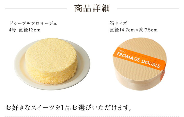 楽天市場 チーズケーキ ルタオ 奇跡の口どけセット クリスマス スイーツ ギフト プレゼント ケーキ 洋菓子 お菓子 お取り寄せ 北海道 帰省 おみやげ 内祝い 記念日 見舞い 人気 贈り物 お祝い 記念 おすすめドゥーブルフロマージュ パン タルト カップケーキ Letao