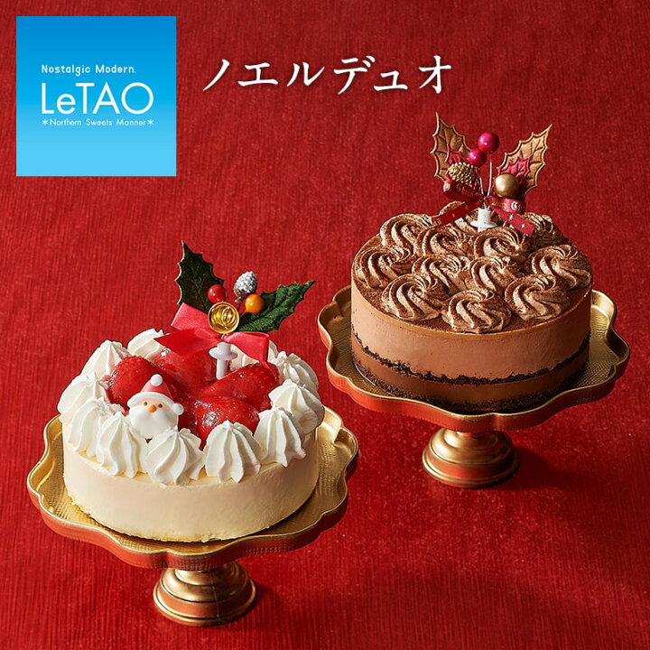 送料無料 お誕生日ケーキ 2人 4号 苺 12cm いちご 4人 ショートケーキ イチゴ バースデーケーキ