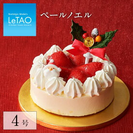 楽天市場 いちご チーズケーキの通販 楽天市場 いちご チーズケーキの通販
